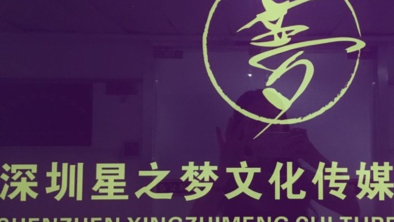 杭州直播代运营：揭秘如何选择优质服务
