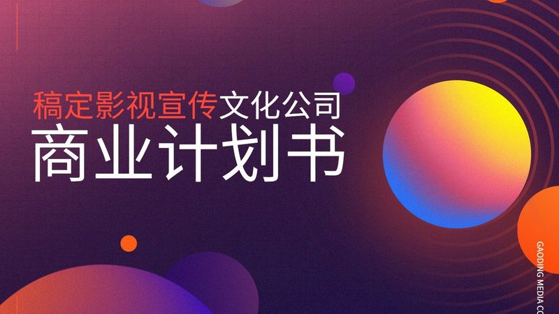 三维动画制作加盟十大品牌