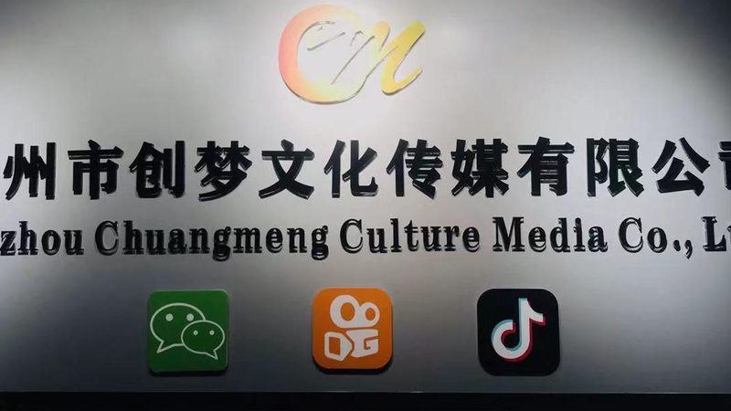 直播代运营效果不佳？揭秘优化之道