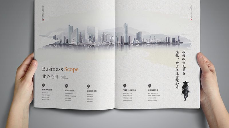 广州传媒有限公司