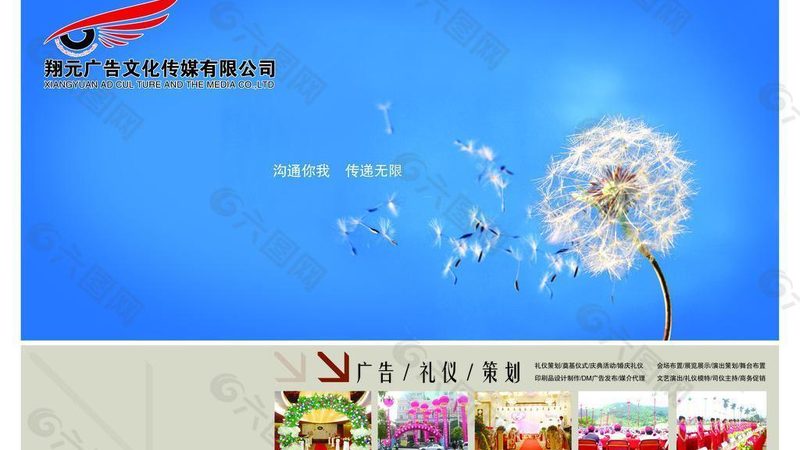 活动策划方案：格式规范全解析